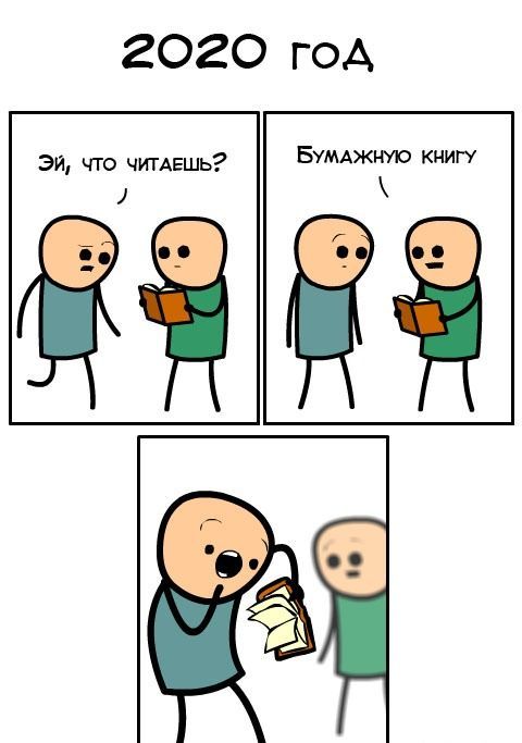 Смешные комиксы