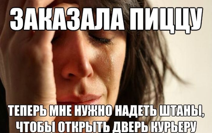 Смешные комиксы