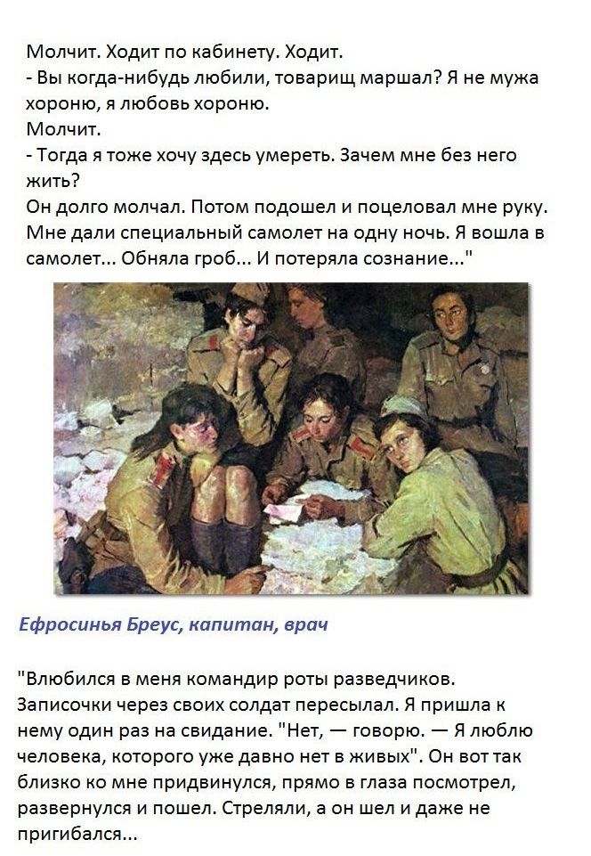 Любовь и женщины на войне (30 фото)