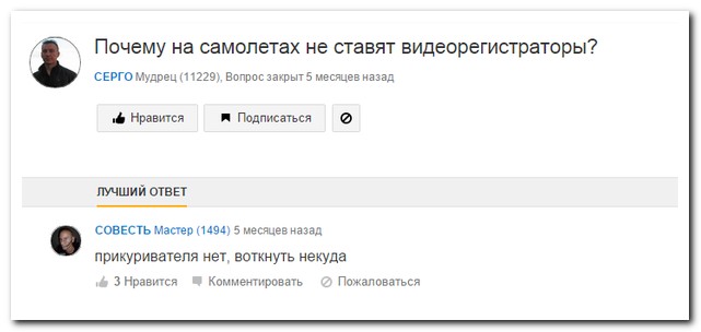 Смешные комментарии из социальных сетей