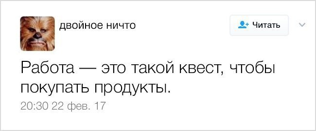 Мудрости от пользователей социальных сетей
