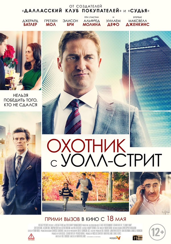 Кинопремьеры мая 2017 года Кинопремьеры мая 2017 года