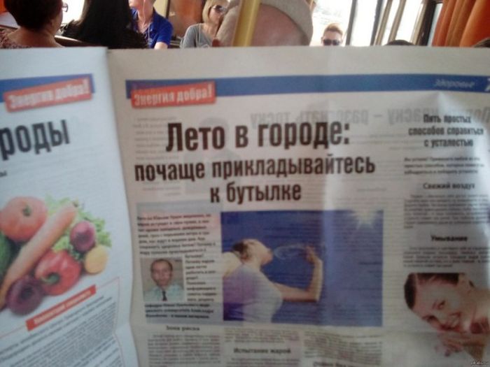 Заголовки статей «желтой прессы»