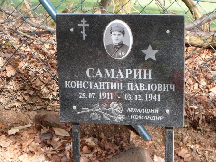 Захоронение советских военнопленных в Германии