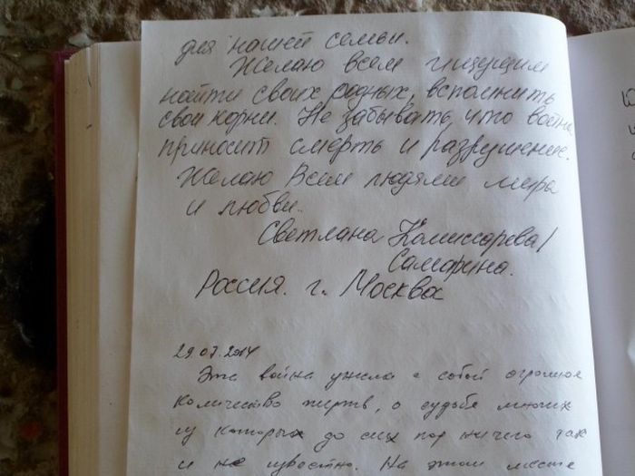 Захоронение советских военнопленных в Германии