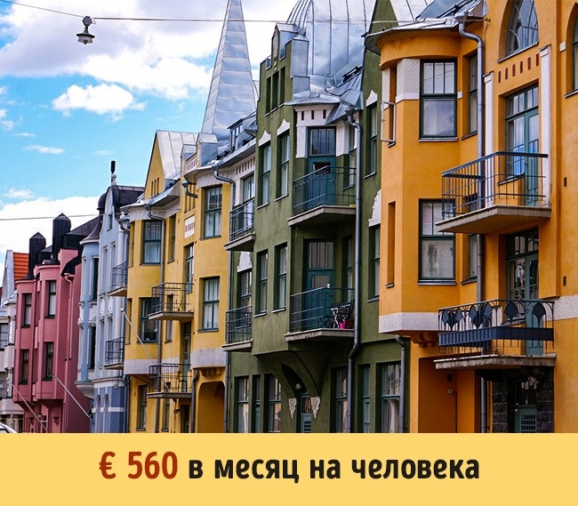 9 стран, где людям платят деньги просто так 9 стран, где людям платят деньги просто так