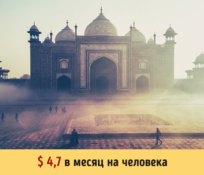 9 стран, где людям платят деньги просто так 9 стран, где людям платят деньги просто так