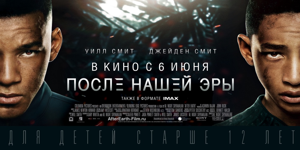 Кинопремьеры июня 2013 (15 фото + 15 видео) Кинопремьеры июня 2013 (15 фото + 15 видео)