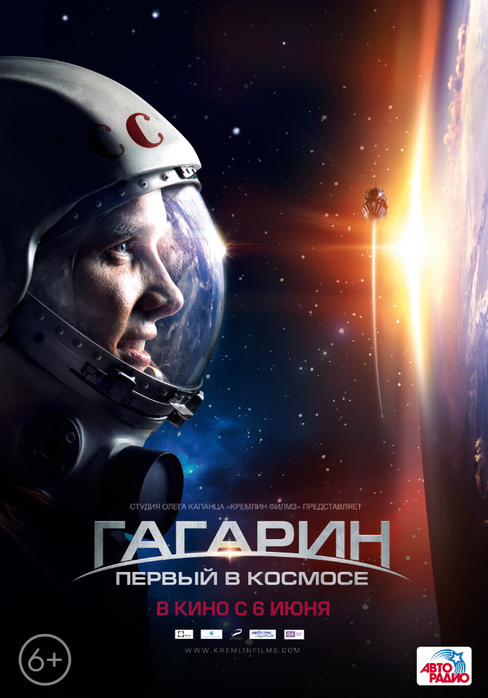 Кинопремьеры июня 2013 (15 фото + 15 видео) Кинопремьеры июня 2013 (15 фото + 15 видео)