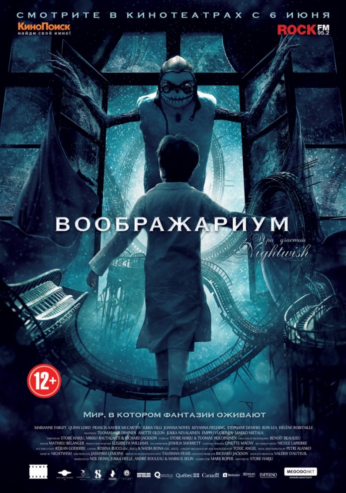 Кинопремьеры июня 2013 (15 фото + 15 видео) Кинопремьеры июня 2013 (15 фото + 15 видео)