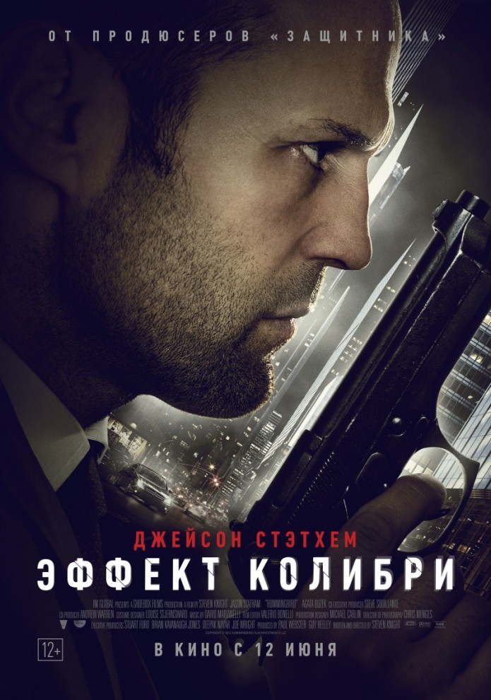 Кинопремьеры июня 2013 (15 фото + 15 видео) Кинопремьеры июня 2013 (15 фото + 15 видео)