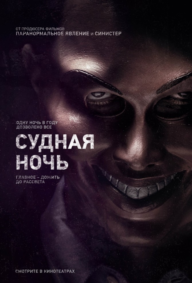 Кинопремьеры июня 2013 (15 фото + 15 видео) Кинопремьеры июня 2013 (15 фото + 15 видео)