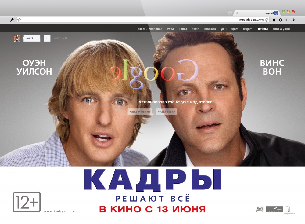 Кинопремьеры июня 2013 (15 фото + 15 видео) Кинопремьеры июня 2013 (15 фото + 15 видео)