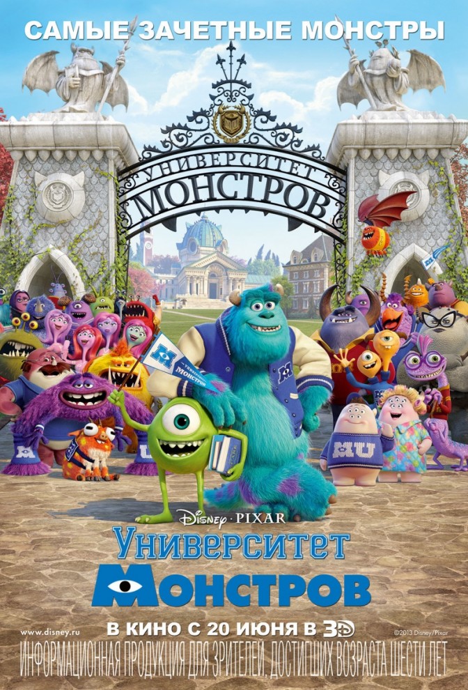 Кинопремьеры июня 2013 (15 фото + 15 видео) Кинопремьеры июня 2013 (15 фото + 15 видео)