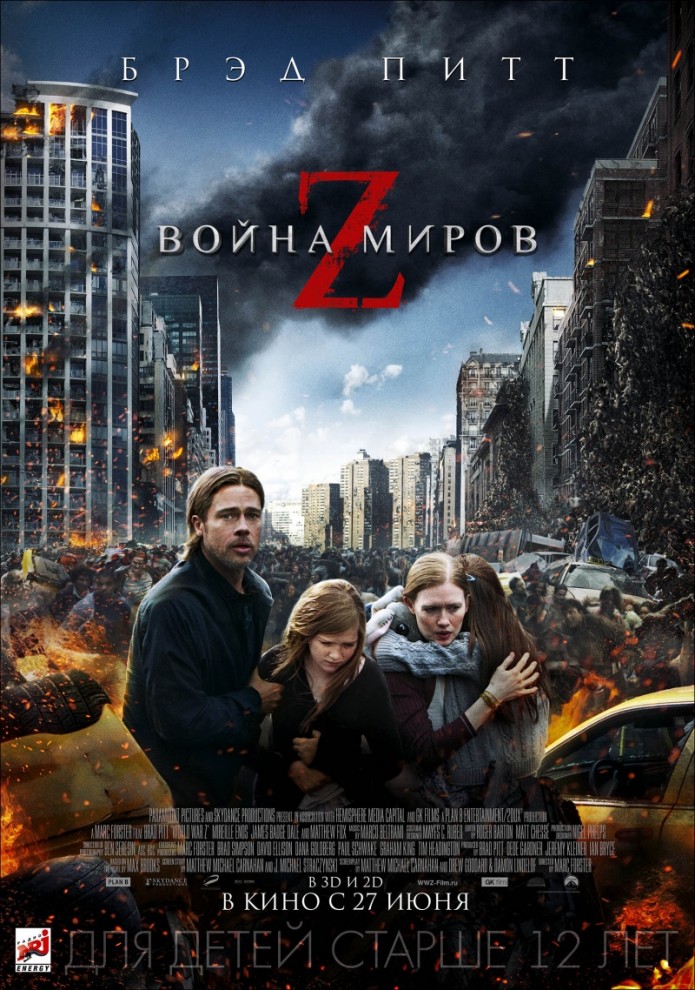 Кинопремьеры июня 2013 (15 фото + 15 видео) Кинопремьеры июня 2013 (15 фото + 15 видео)