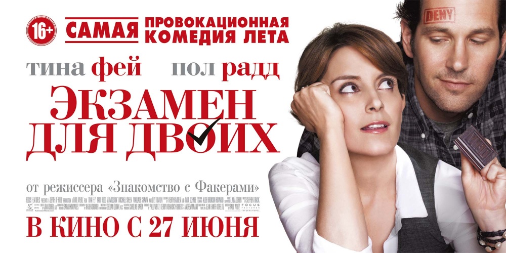 Кинопремьеры июня 2013 (15 фото + 15 видео) Кинопремьеры июня 2013 (15 фото + 15 видео)