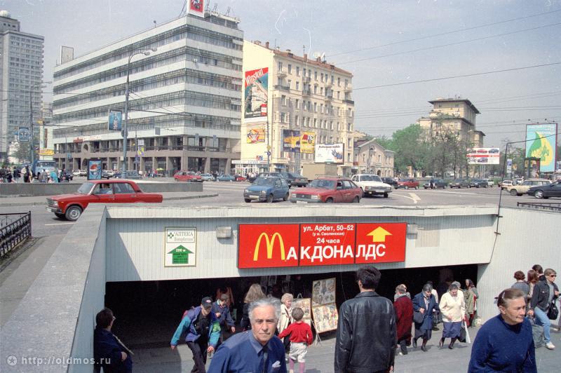 Москва 90–х (91 фото)