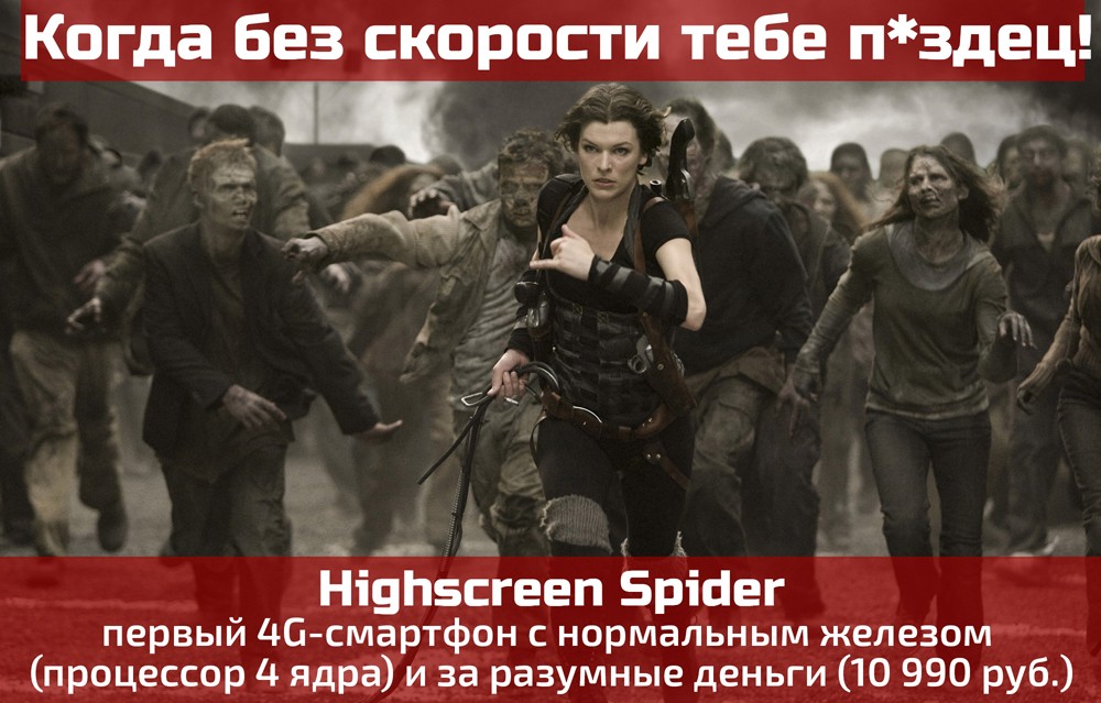 Вчера — на экране, сегодня — в рекламе Вчера — на экране, сегодня — в рекламе