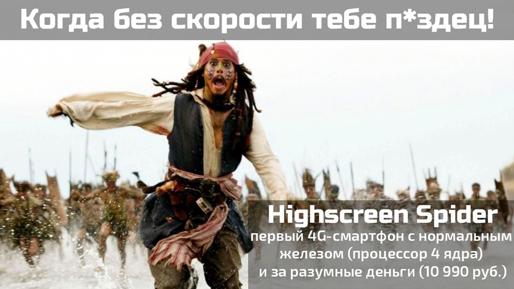 Вчера — на экране, сегодня — в рекламе Вчера — на экране, сегодня — в рекламе