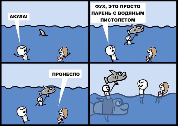 Смешные комиксы