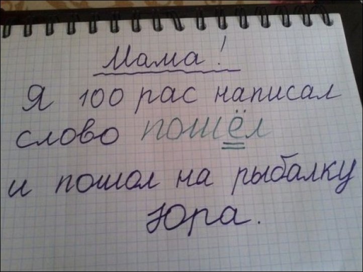 Смешные детские записи