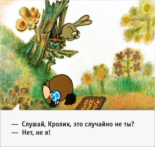 Искрометные фразы из мультфильма о Винни-Пухе
