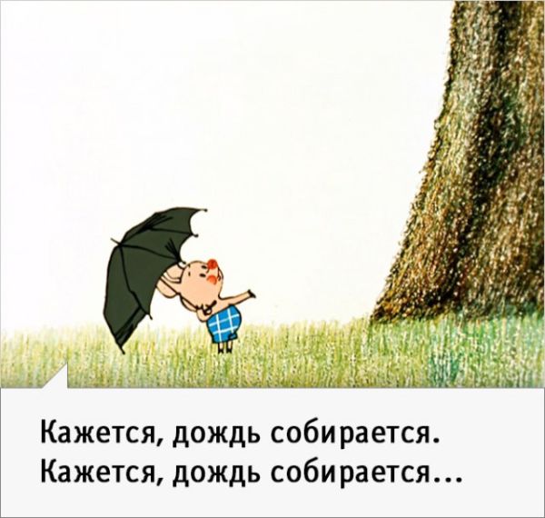 Искрометные фразы из мультфильма о Винни-Пухе