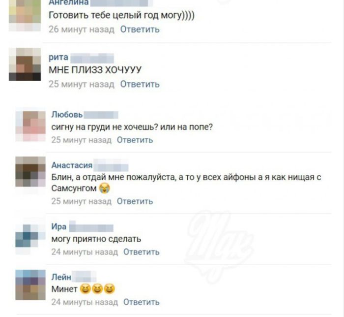 На что готовы люди ради iPhone