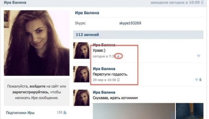 На что готовы люди ради iPhone