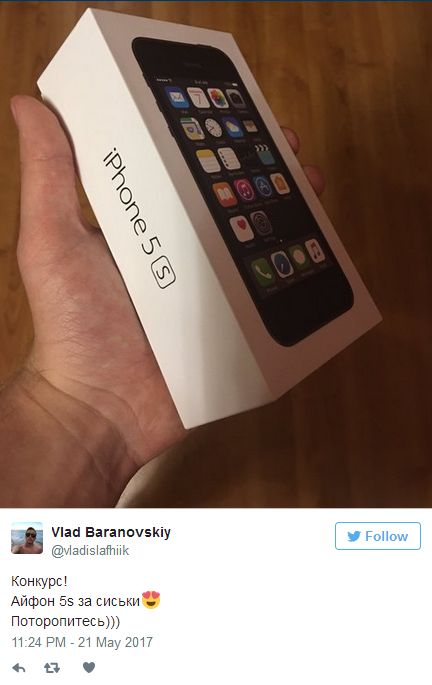 На что готовы люди ради iPhone