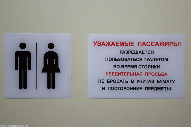 Тест-драйв двухэтажного поезда Москва — Казань Тест-драйв двухэтажного поезда Москва — Казань