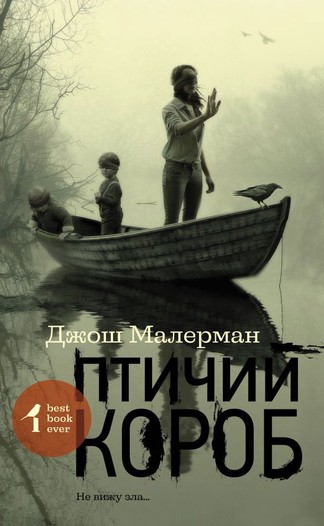 Романы лета 2017 года, достойные вашего внимания Романы лета 2017 года, достойные вашего внимания