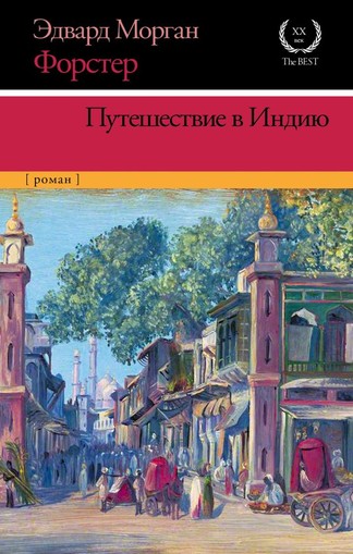 Романы лета 2017 года, достойные вашего внимания Романы лета 2017 года, достойные вашего внимания