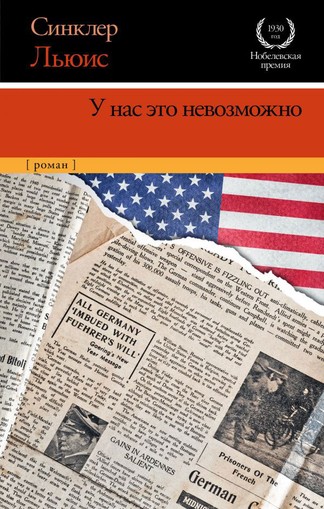 Романы лета 2017 года, достойные вашего внимания Романы лета 2017 года, достойные вашего внимания