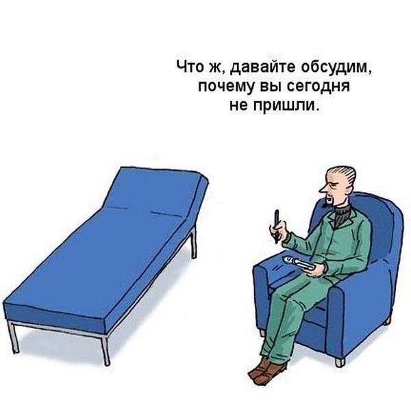 Смешные комиксы