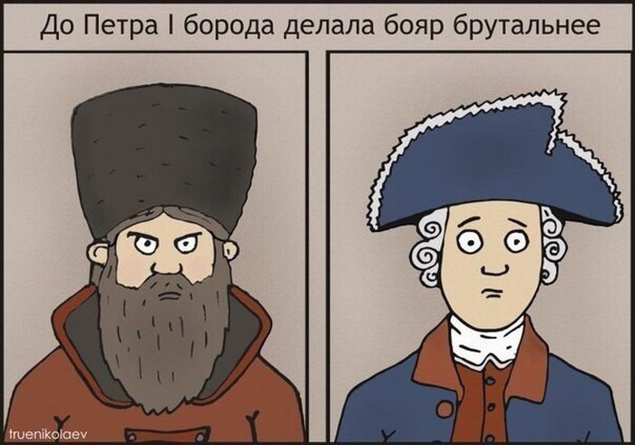 Смешные комиксы