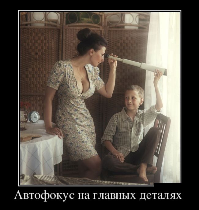 Демотиваторы