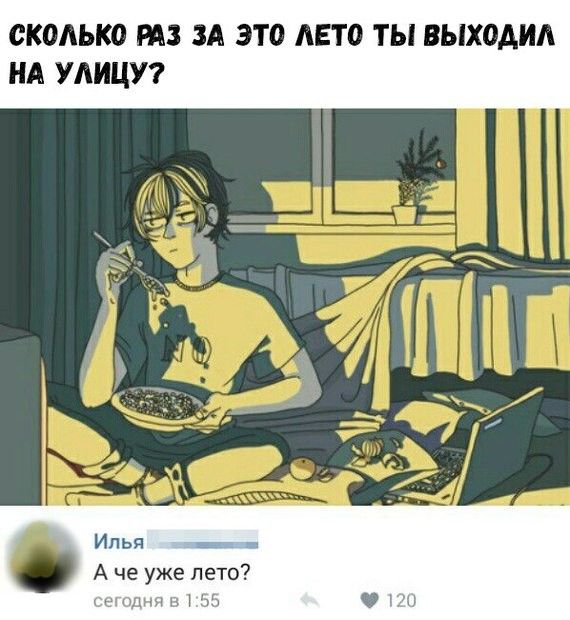 Прикольные комментарии и высказывания из социальных сетей