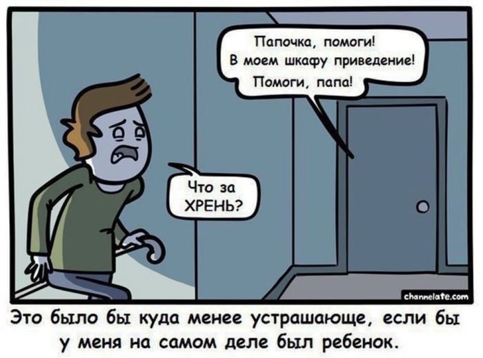Смешные комиксы