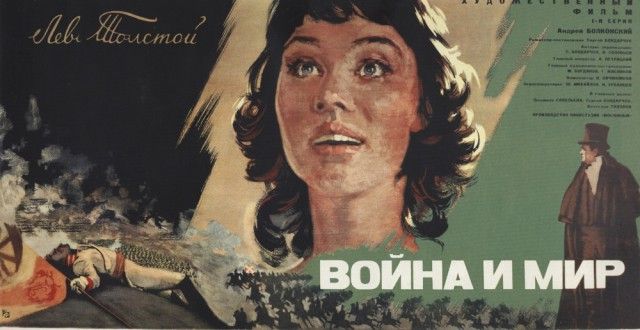 Киноплакаты самых популярных и посещаемых советских фильмов Киноплакаты самых популярных и посещаемых советских фильмов