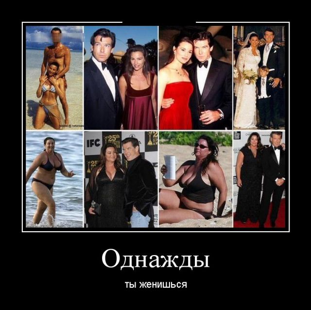 Демотиваторы