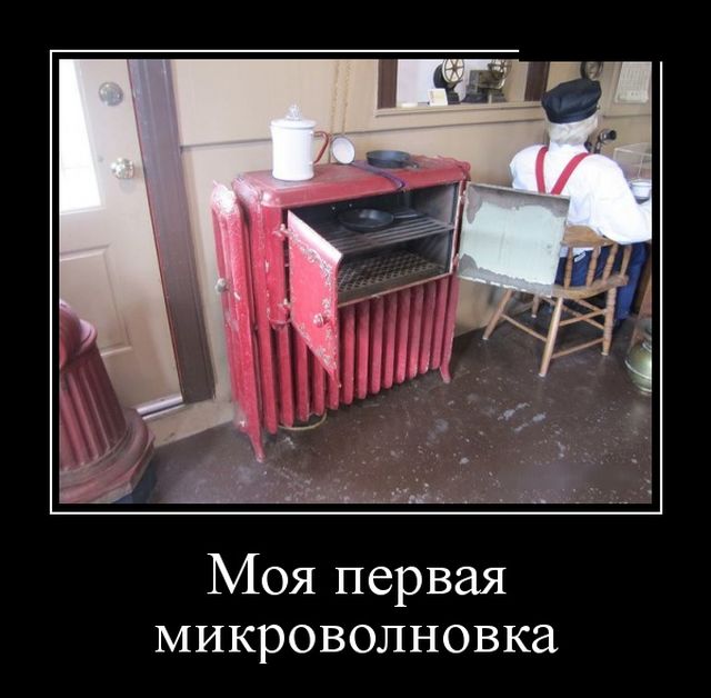 Демотиваторы