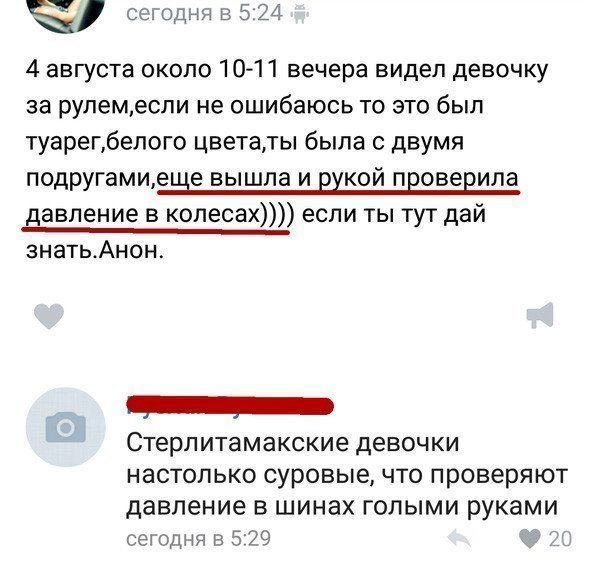 Юмор и смешные комментарии из социальных сетей