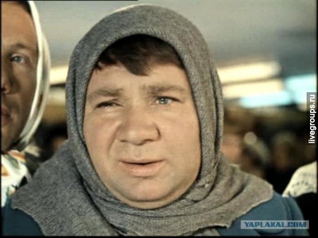 Евгений Леонов Евгений Леонов
