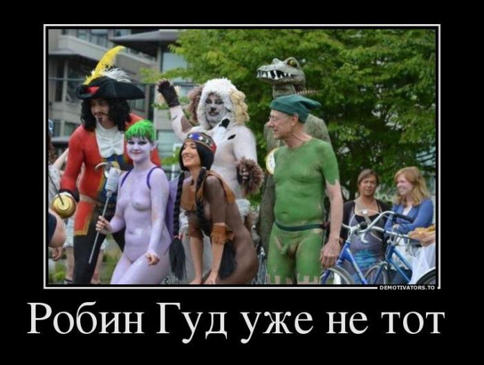 Демотиваторы (77 фото)