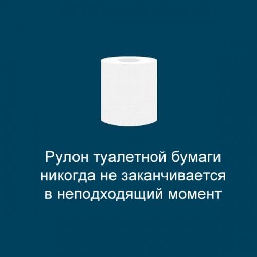 Если бы мир был идеальным (15 фото)