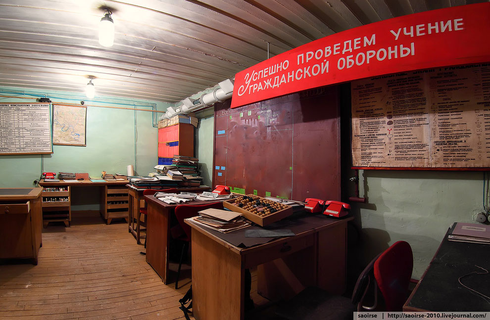 Убежище под институтом РАН Убежище под институтом РАН