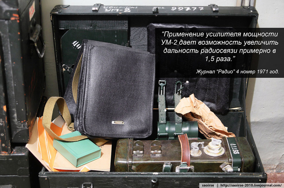 Убежище под институтом РАН Убежище под институтом РАН