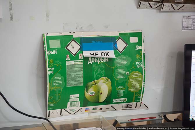 Как производят упаковку TetraPak Как производят упаковку TetraPak