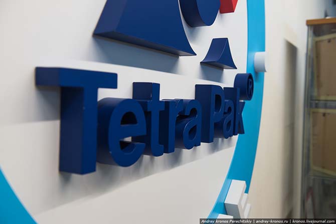Как производят упаковку TetraPak Как производят упаковку TetraPak